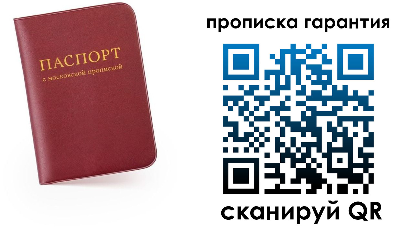 найти адрес прописки в Ростовской области