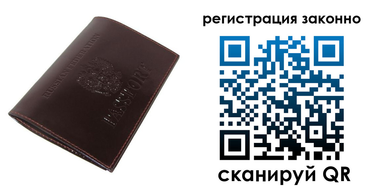 найти адрес прописки в Ростовской области